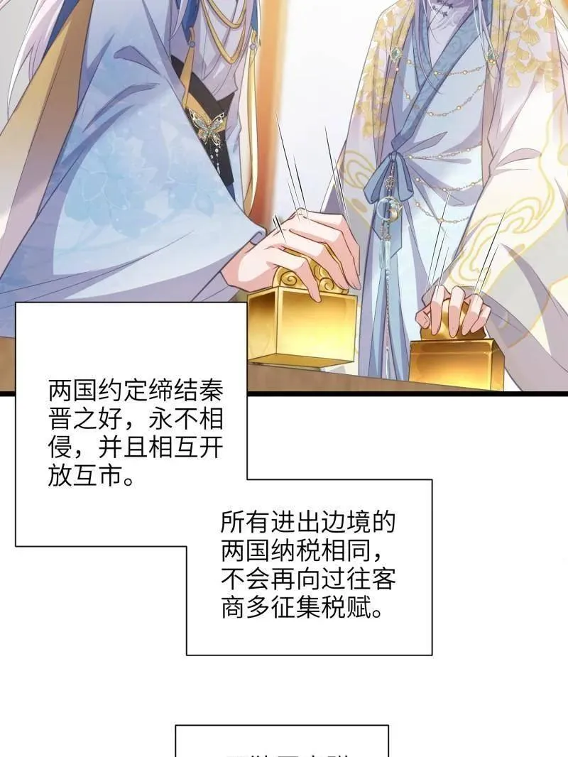 第399话 宁王的真心31