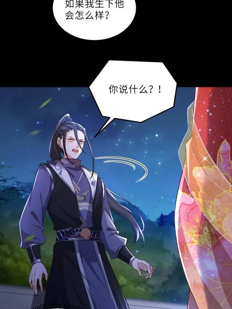 第398话 丫头真甜28
