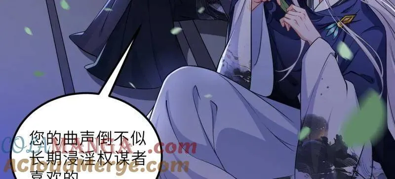 第396话 谁执我之手30