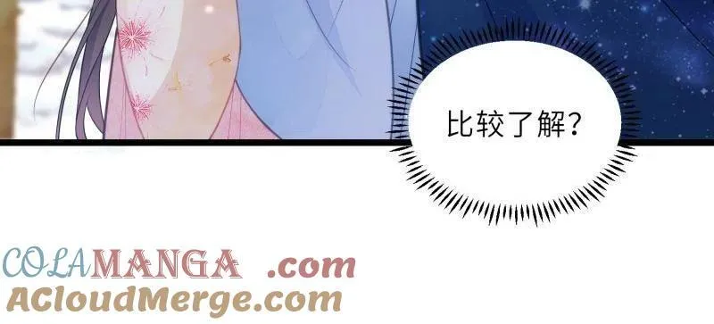 第392话 阿九恼我了？24