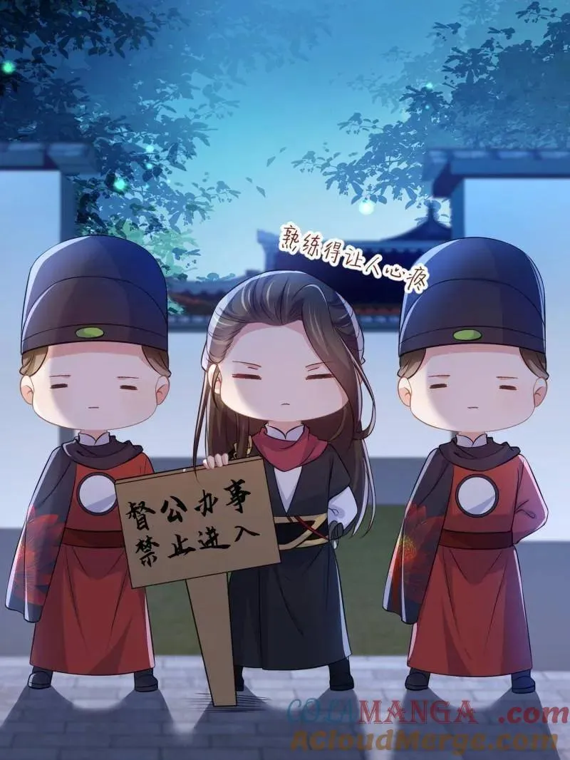 第397话 任你为所欲为21