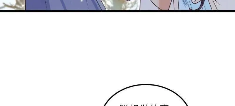 第390话 茉儿的计划31