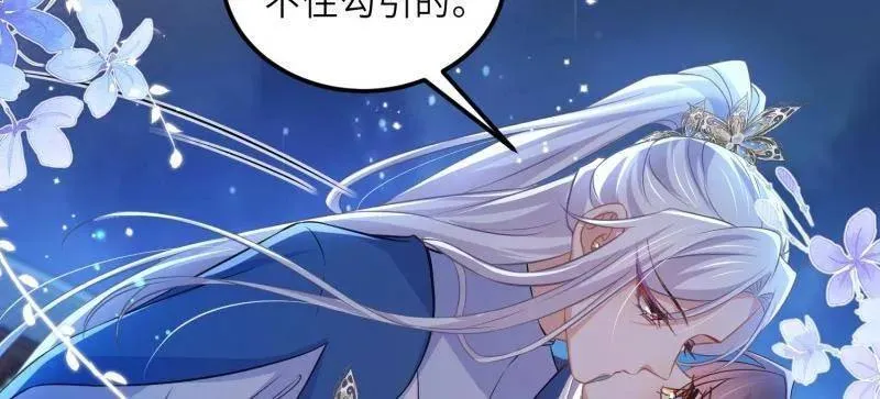 第397话 任你为所欲为14