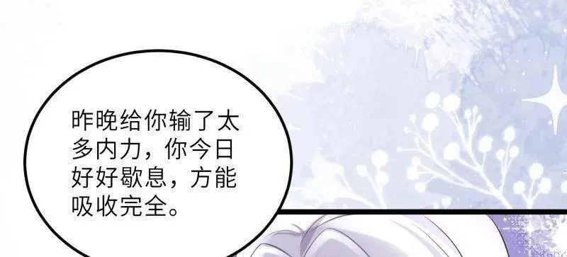 第398话 丫头真甜10