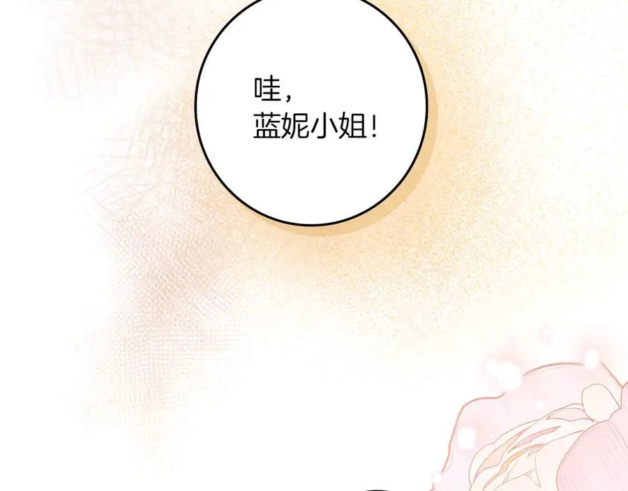 第23话 被威胁了107