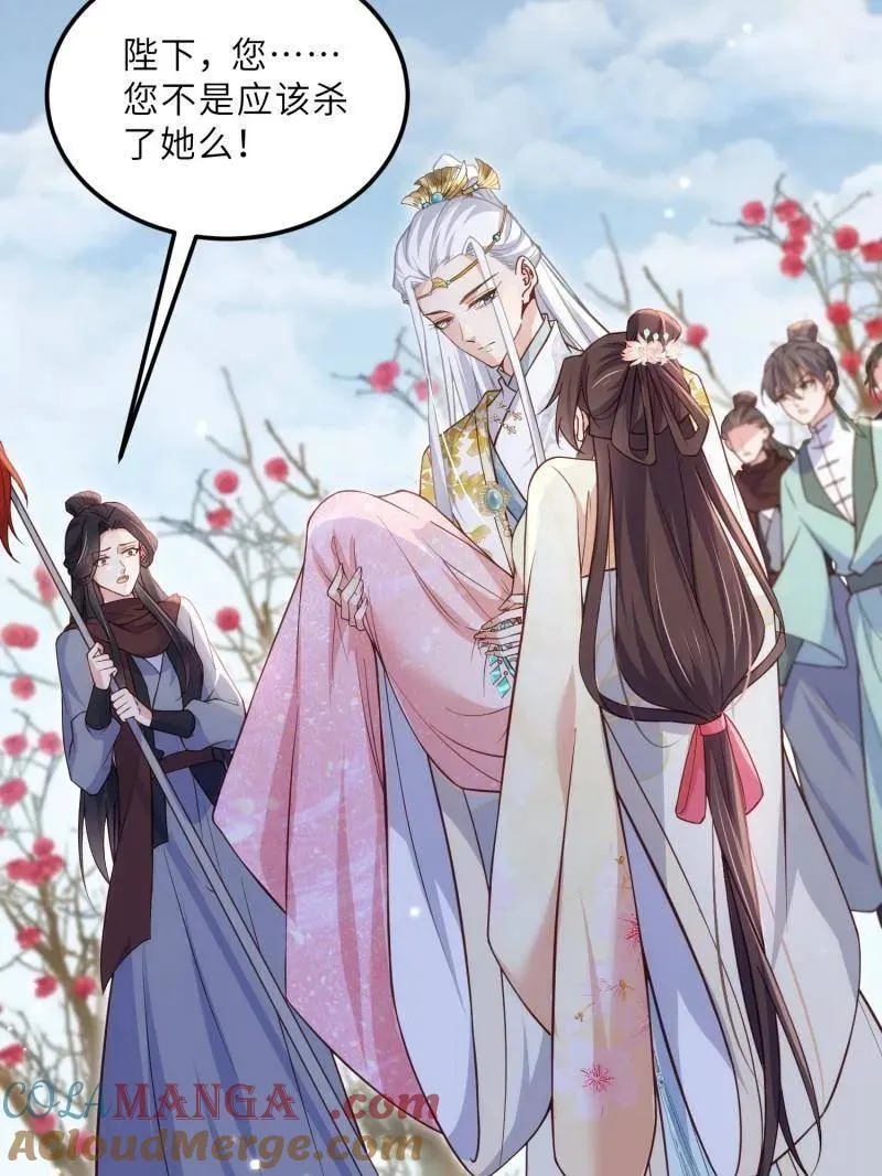 第390话 茉儿的计划30