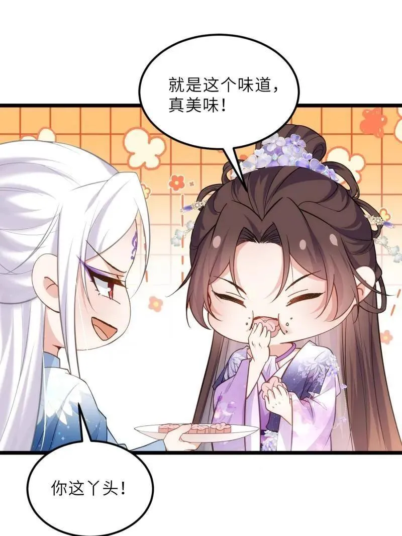 第392话 阿九恼我了？40