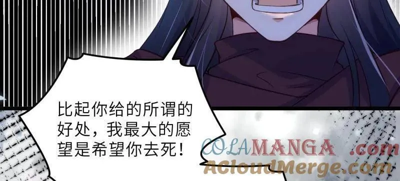 第390话 茉儿的计划27