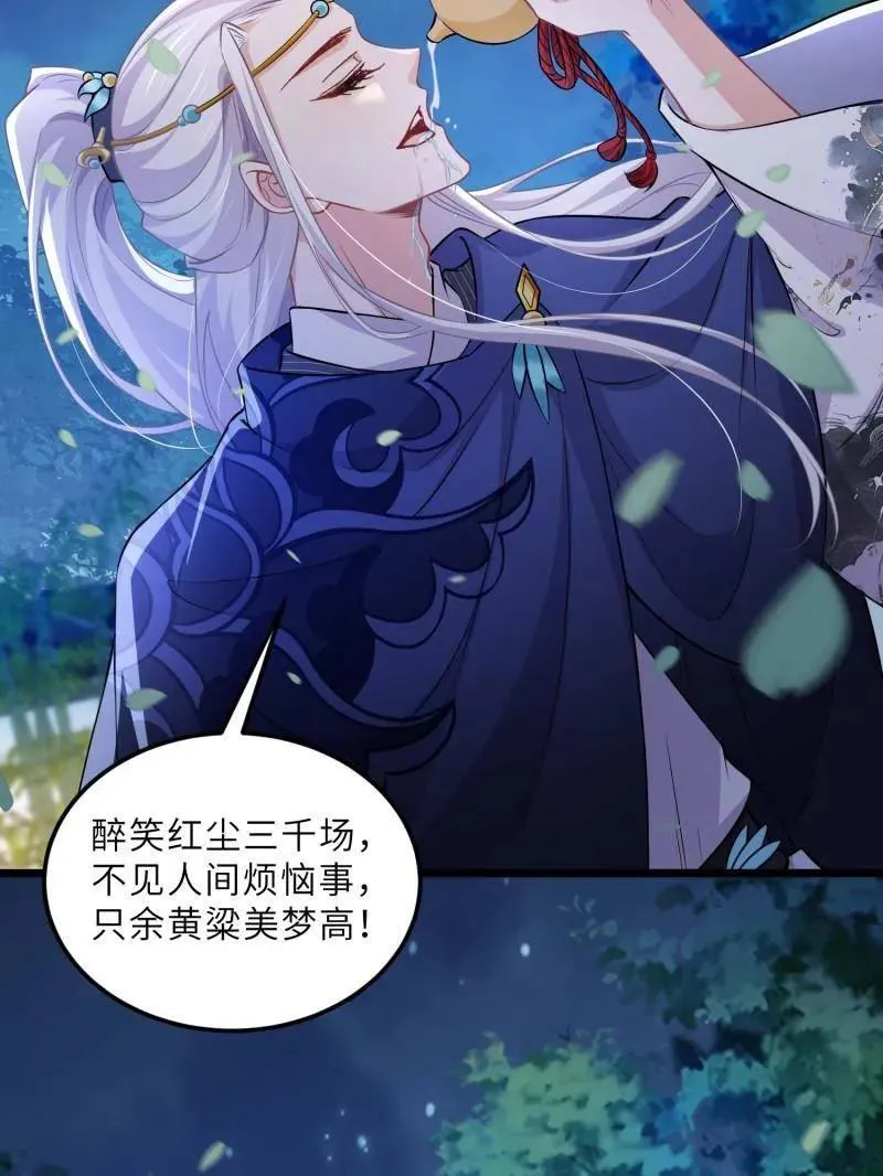 第396话 谁执我之手47