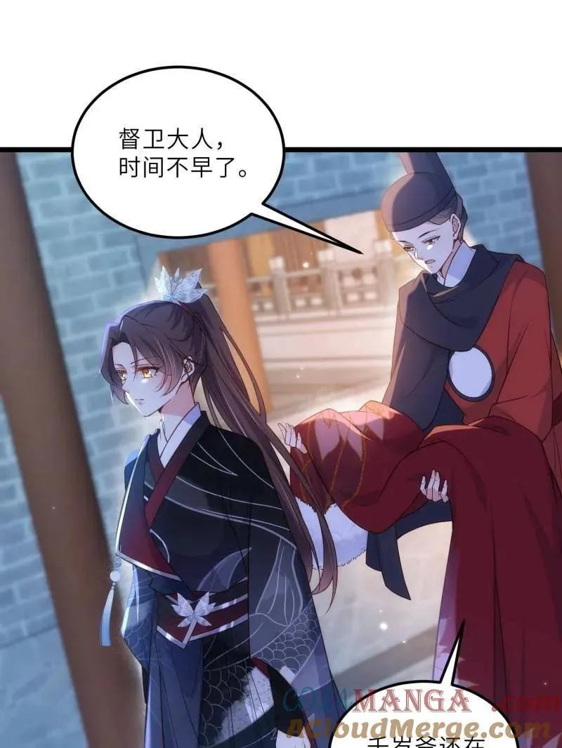 第394话 对姐姐心动了？30