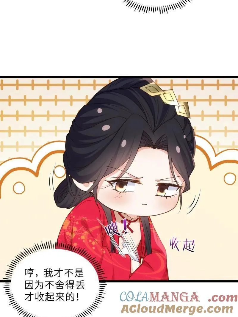 第394话 对姐姐心动了？36