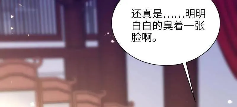 第399话 宁王的真心74