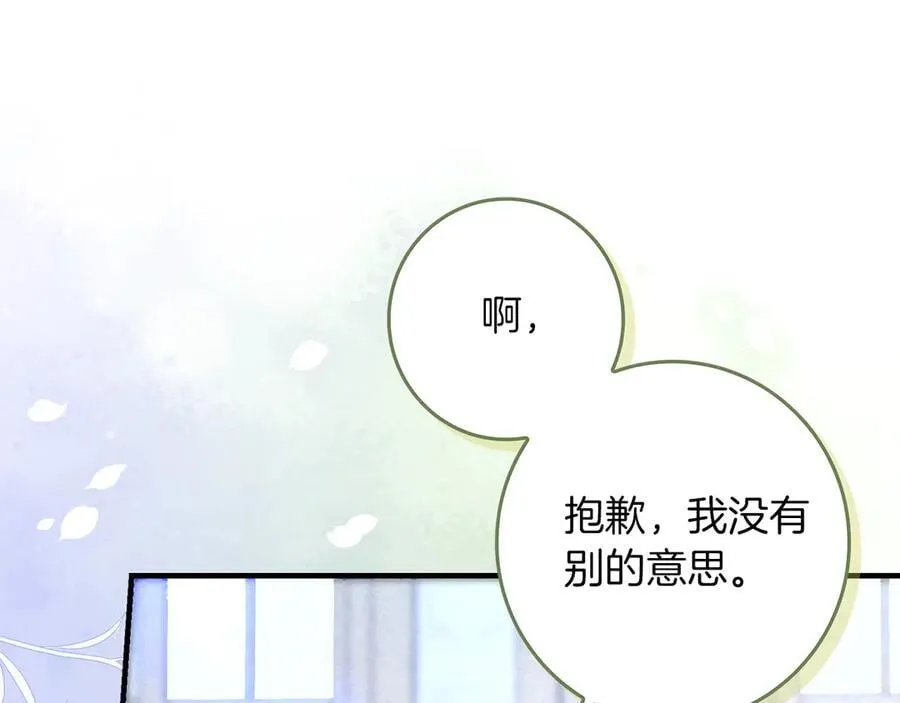 第23话 被威胁了25