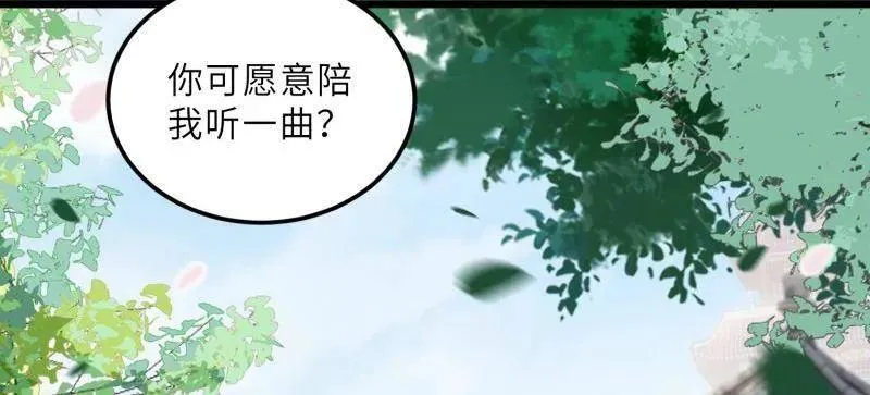第395话 你是朕的朋友37