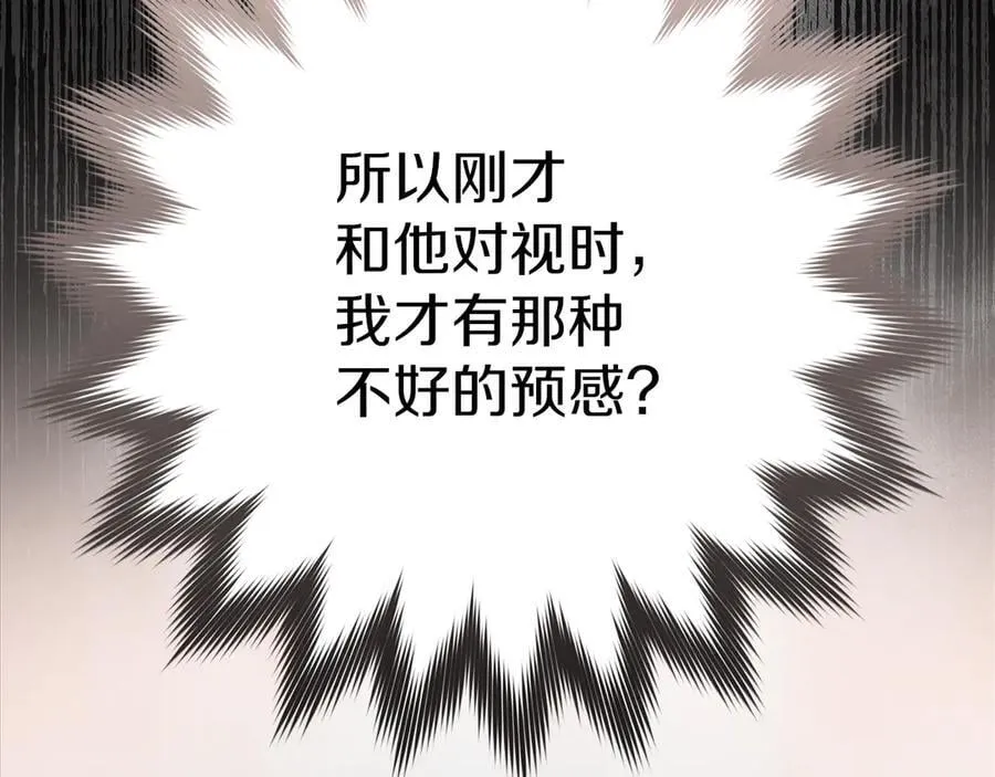 第23话 被威胁了89