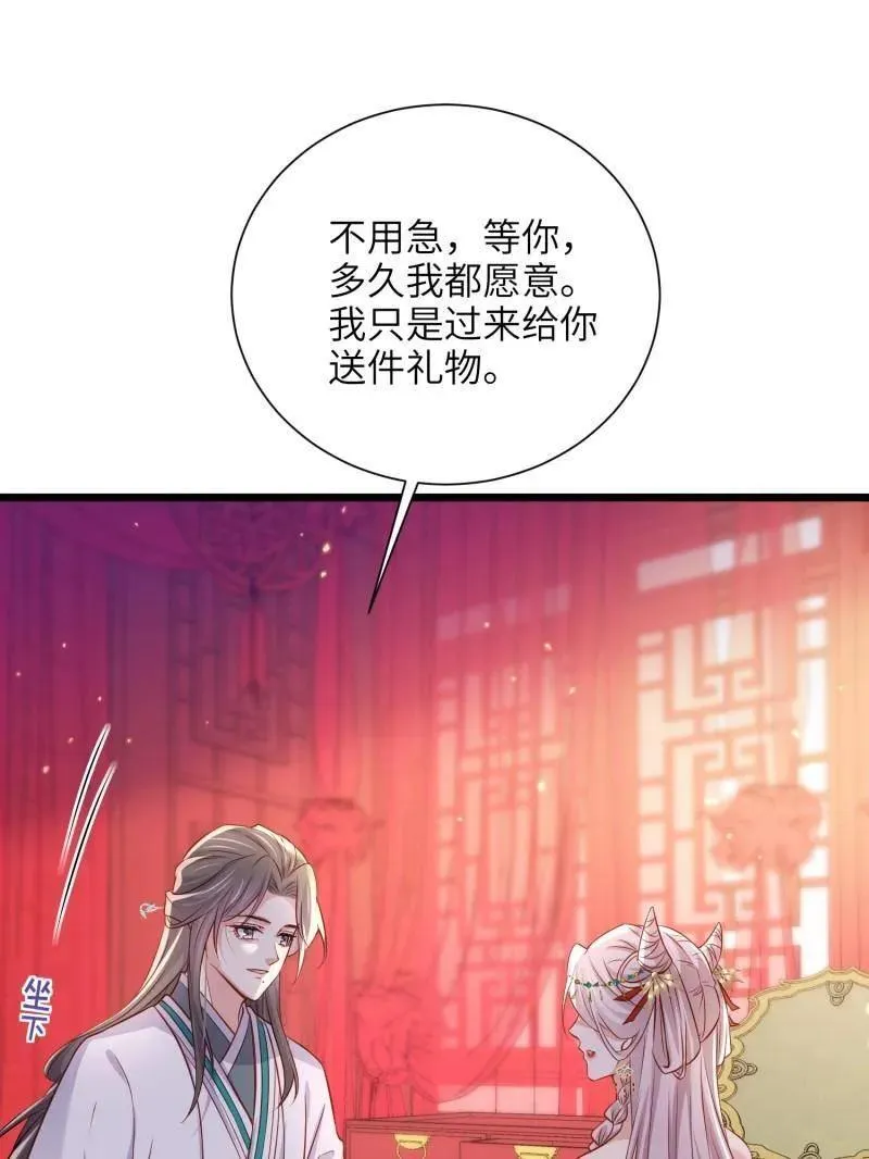 第399话 宁王的真心41