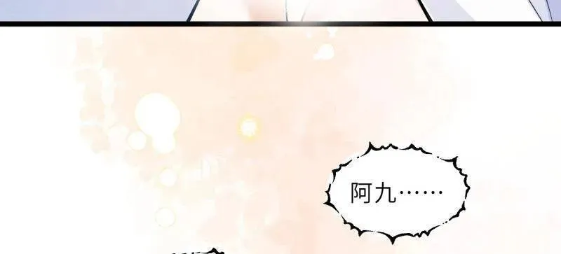 第397话 任你为所欲为32