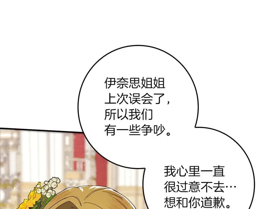 第23话 被威胁了169