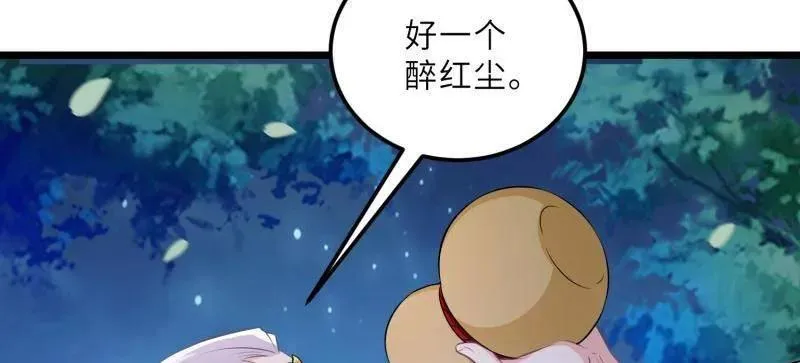 第396话 谁执我之手46