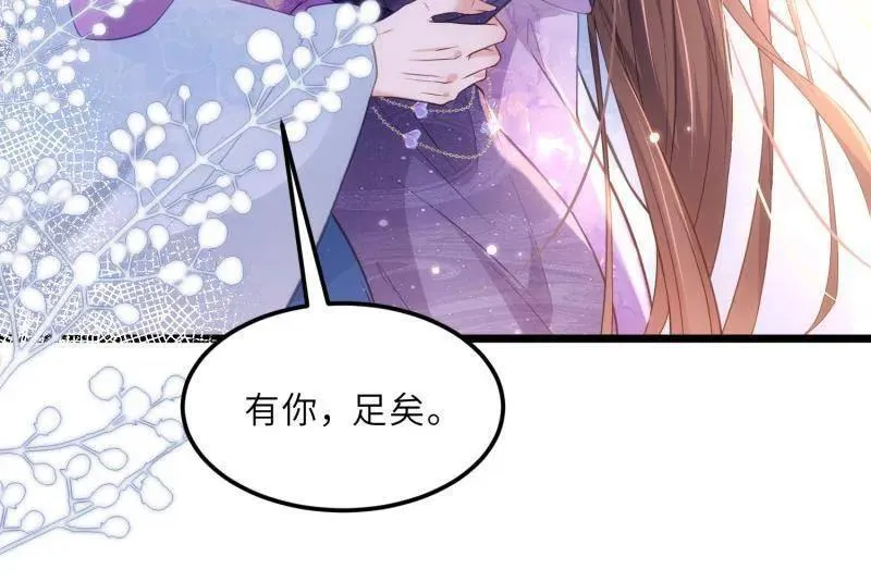 第392话 阿九恼我了？52