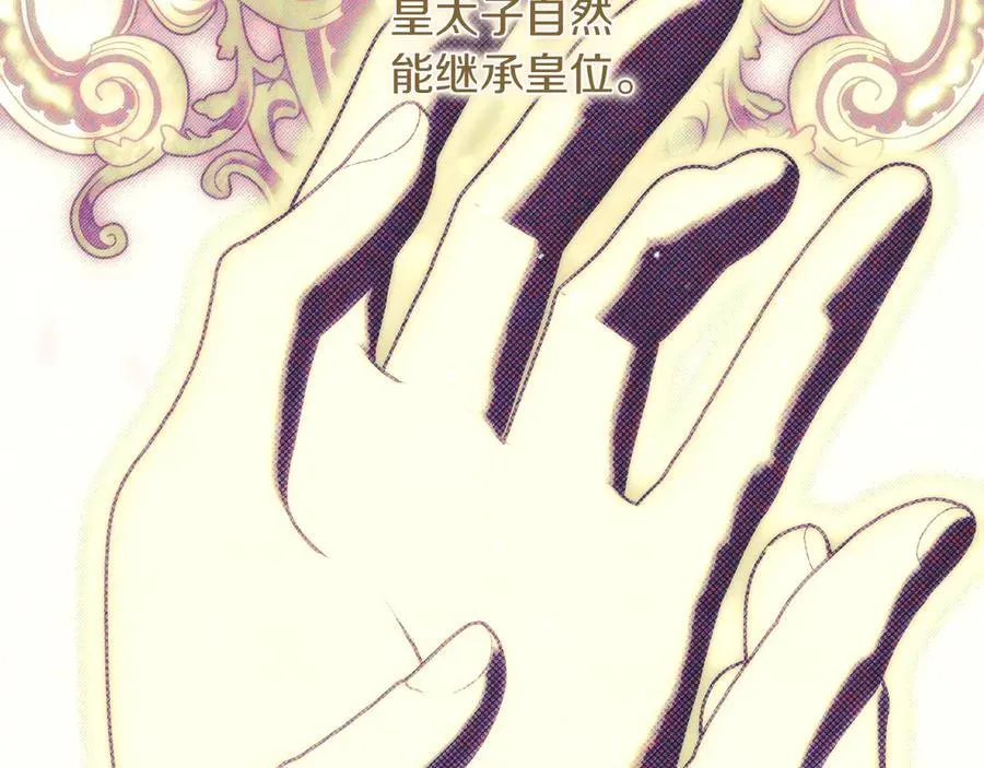 第23话 被威胁了54