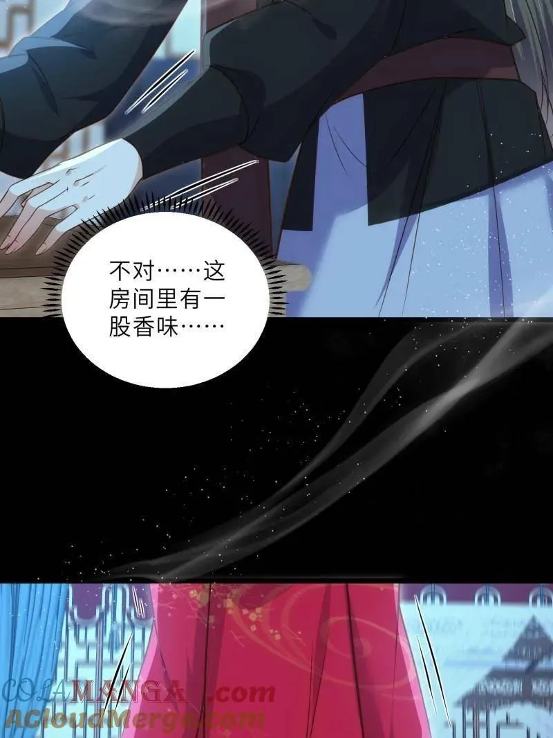 第390话 茉儿的计划45