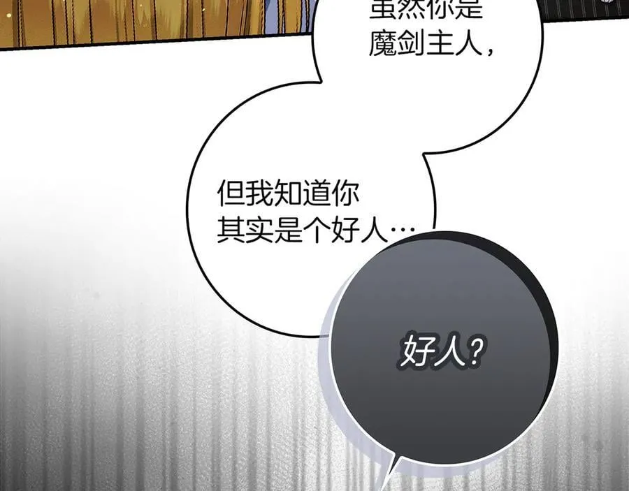 第23话 被威胁了193
