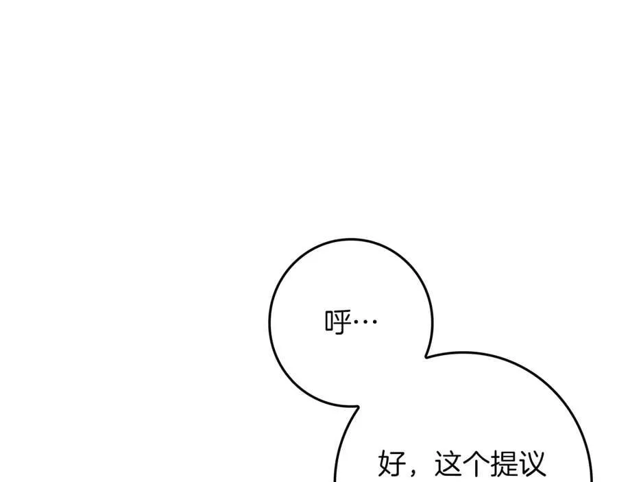 第23话 被威胁了71