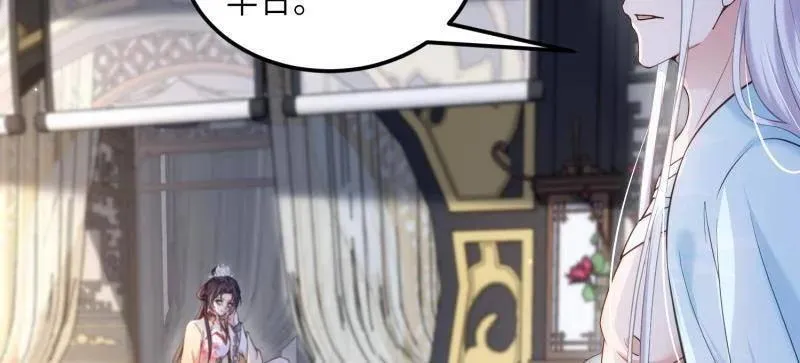 第391话 丫头，玩够了？5
