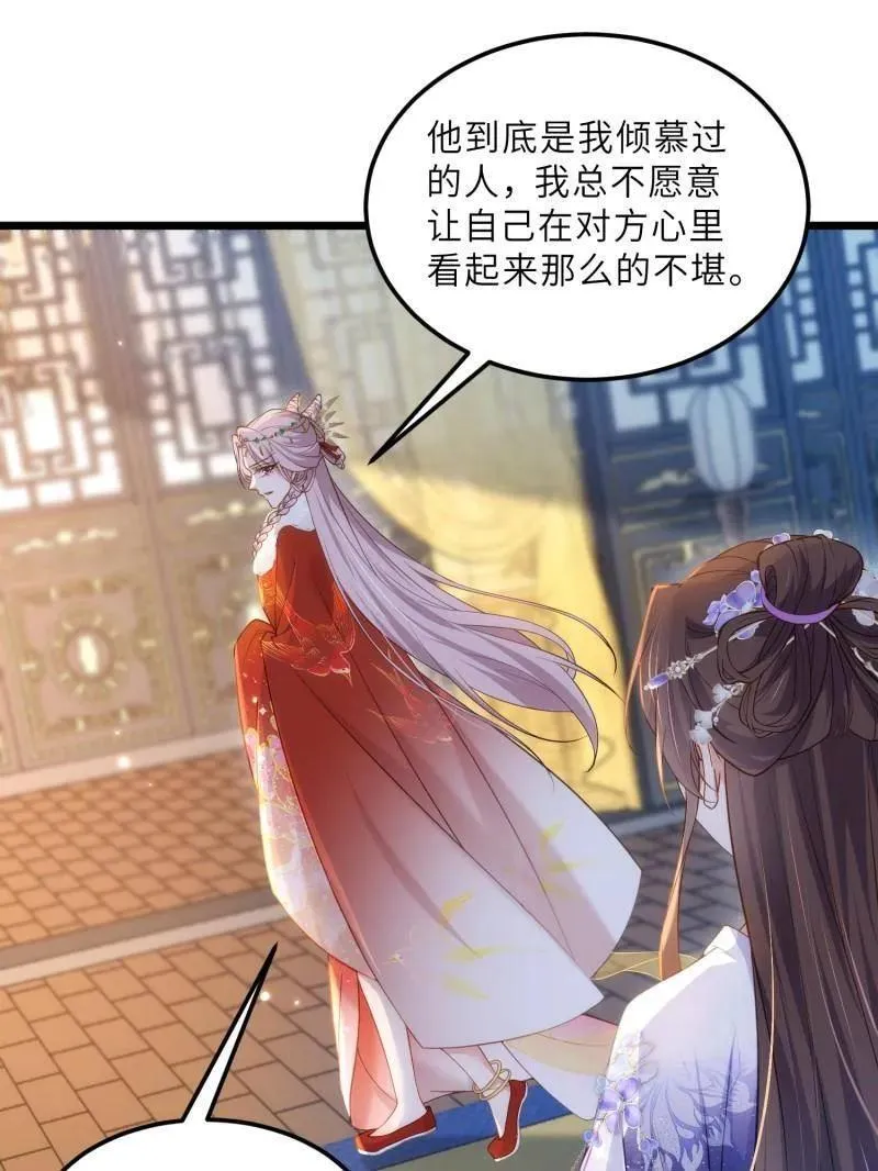 第393话 别想觊觎我的丈夫37