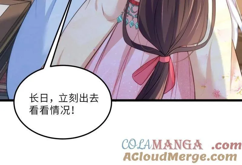 第391话 丫头，玩够了？42