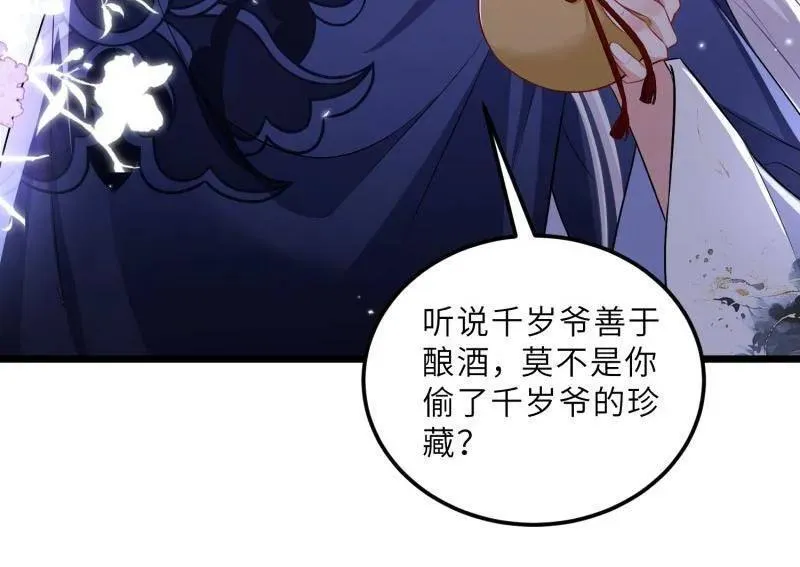第396话 谁执我之手44