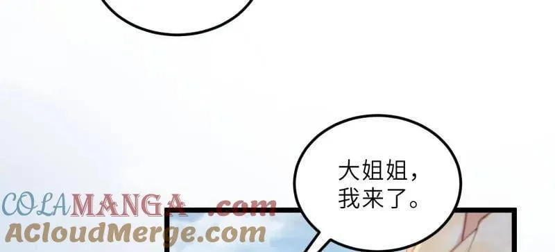 第390话 茉儿的计划18