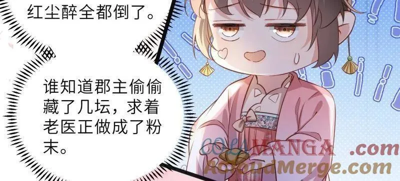 第400话 爱徒6