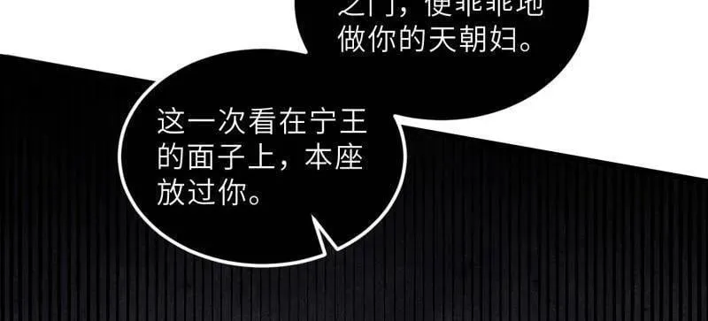 第396话 谁执我之手19