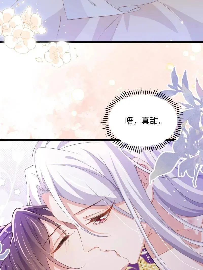 第398话 丫头真甜7