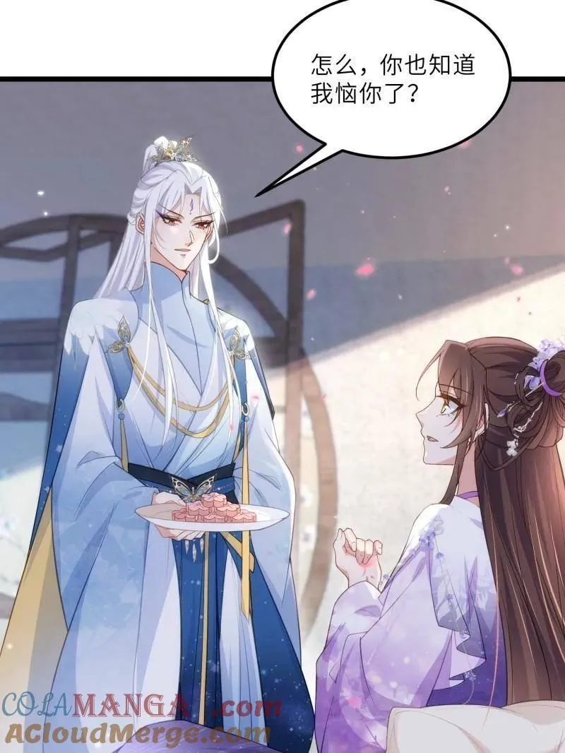 第392话 阿九恼我了？36