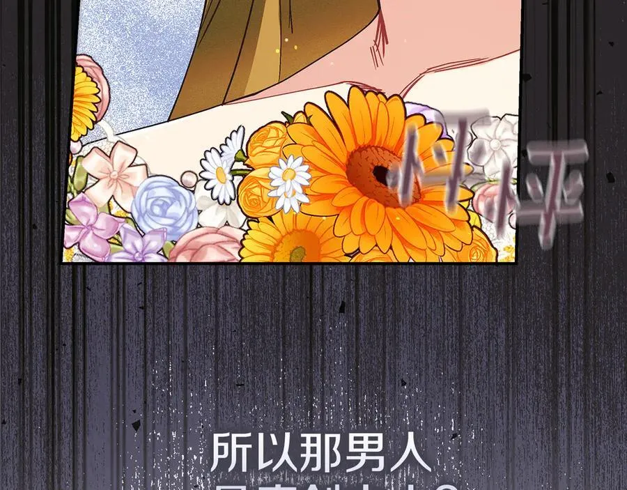 第23话 被威胁了127