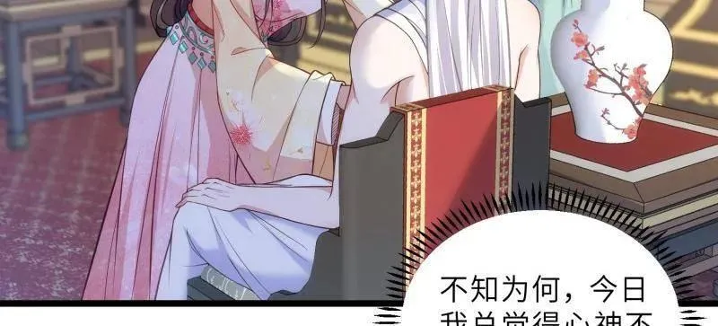 第391话 丫头，玩够了？40