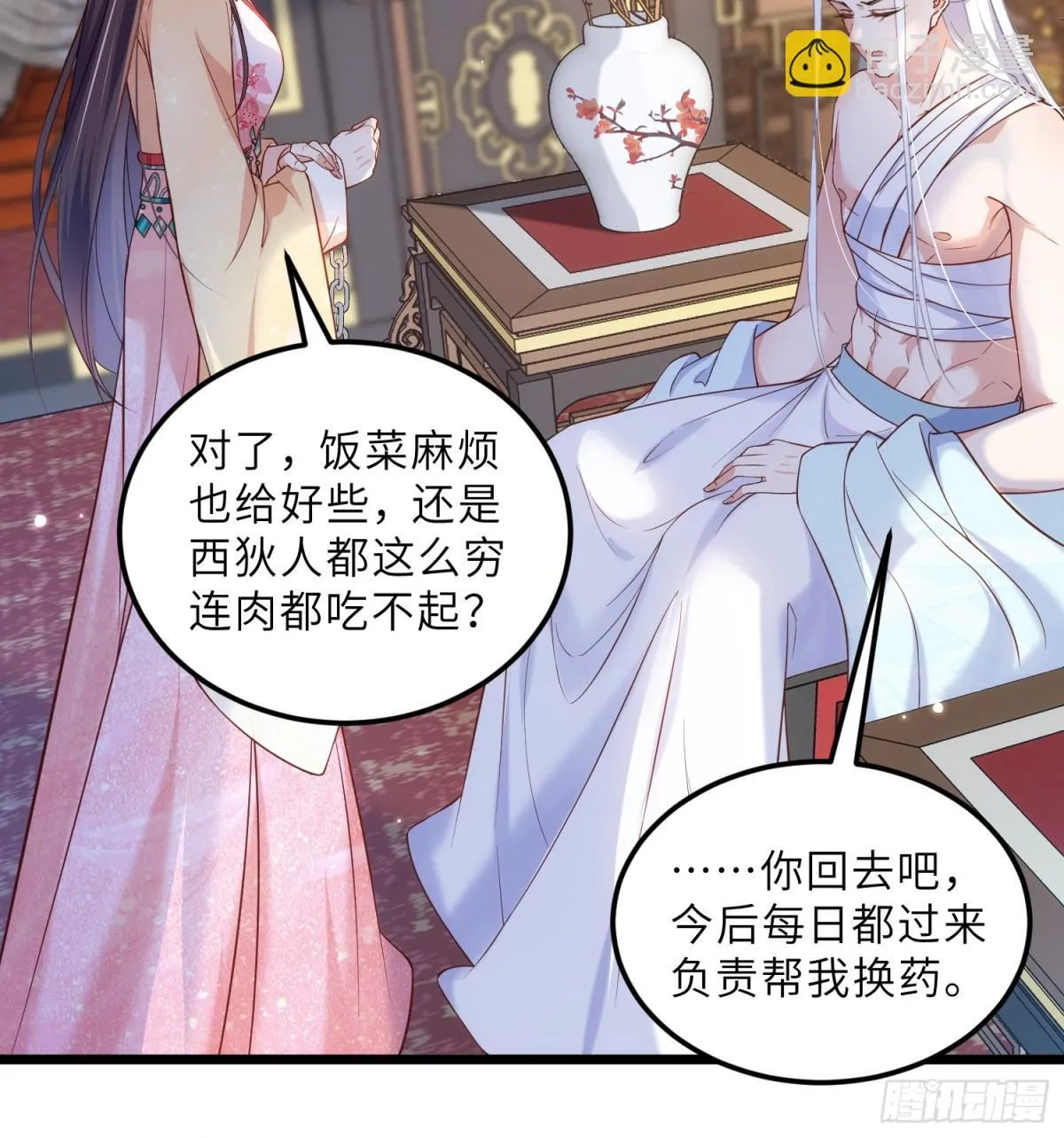 第389话 丫头，玩够了？12
