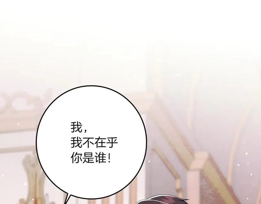 第23话 被威胁了190