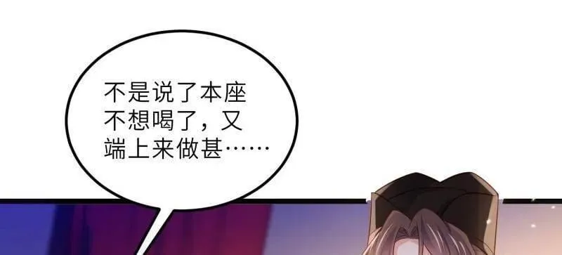第400话 爱徒10