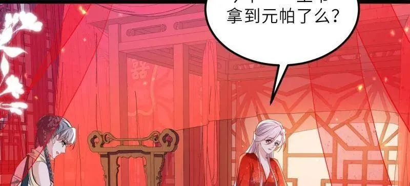 第398话 丫头真甜17