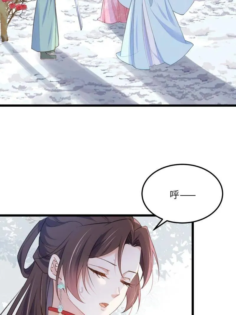 第392话 阿九恼我了？19