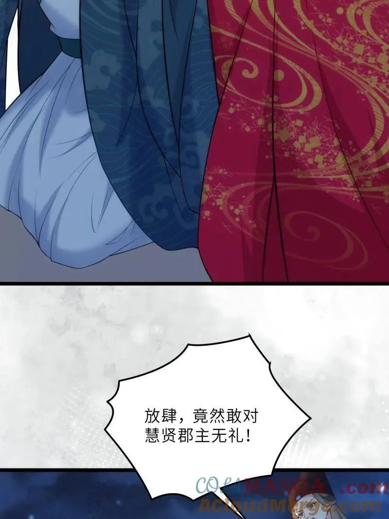 第393话 别想觊觎我的丈夫57
