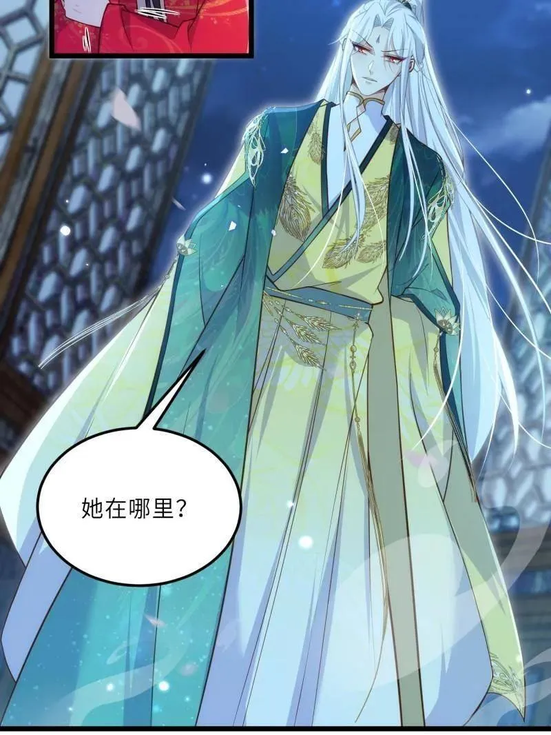 第390话 茉儿的计划49