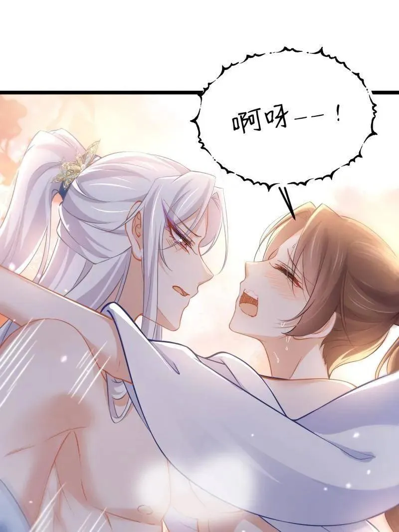 第397话 任你为所欲为46