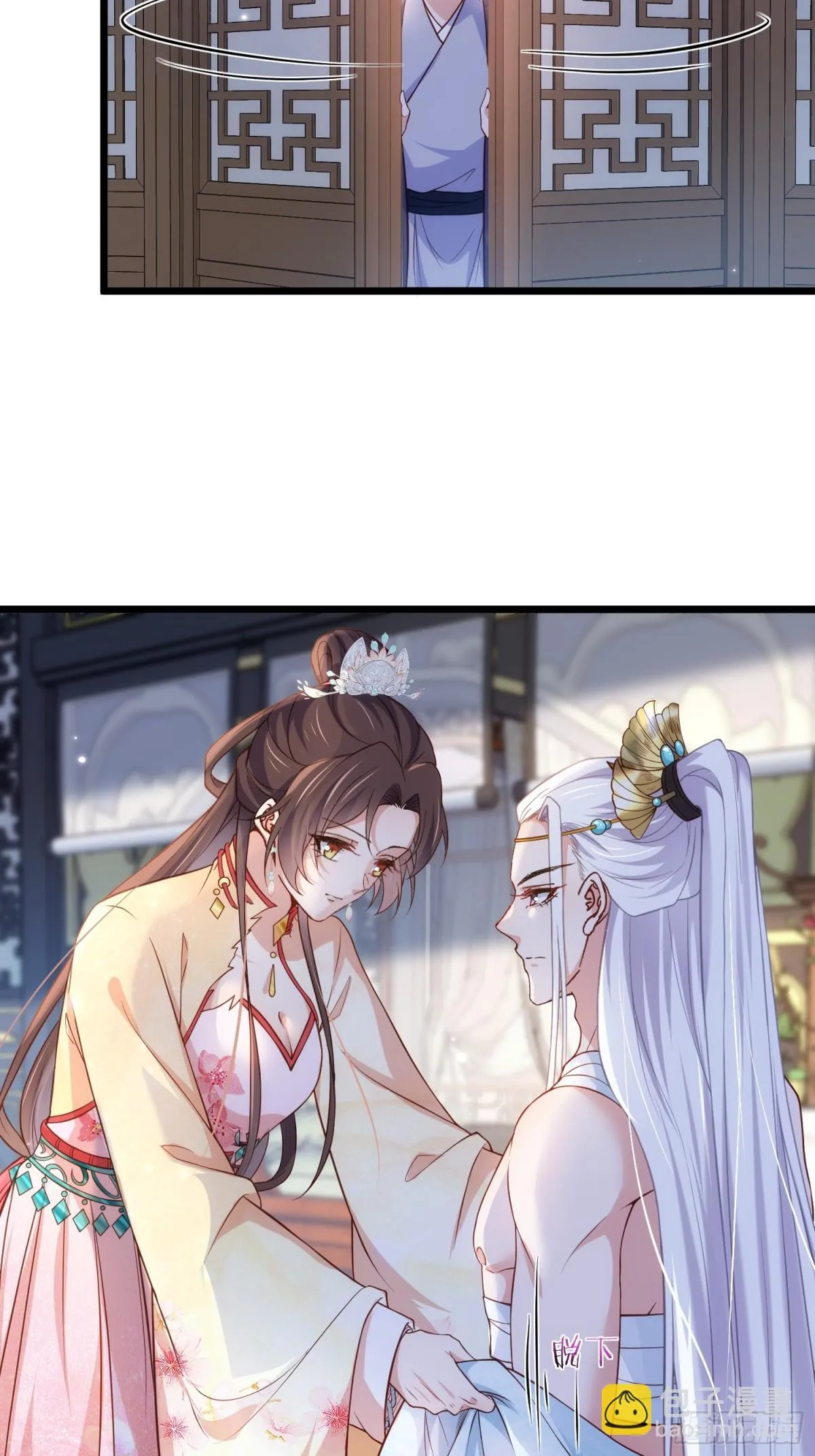 第389话 丫头，玩够了？8