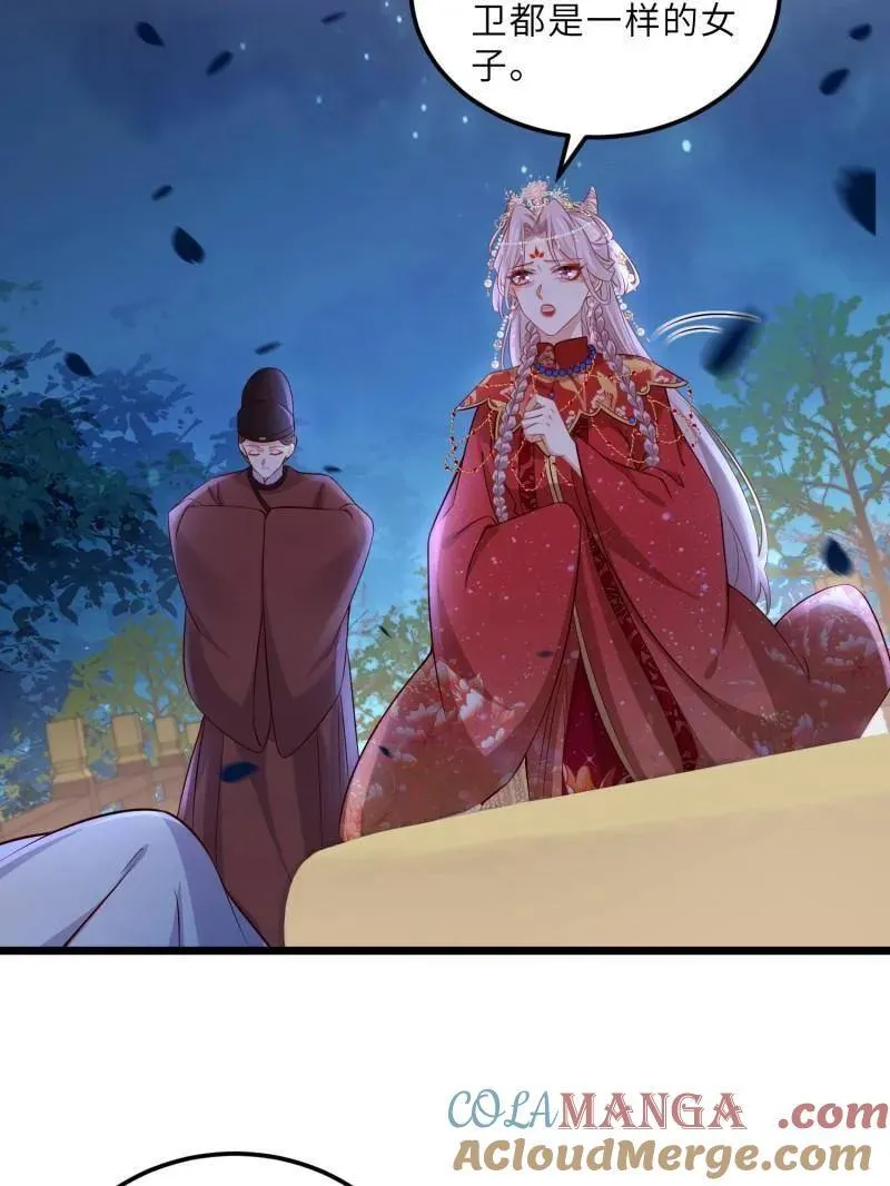 第396话 谁执我之手9