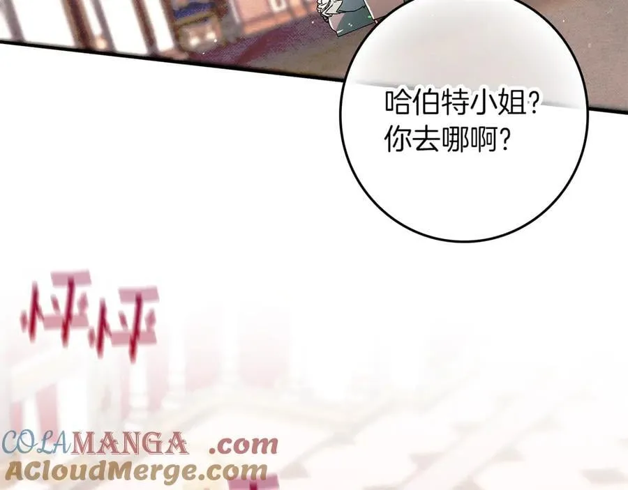 第23话 被威胁了148